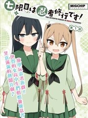 武威汉简仪礼简展柜示意画面